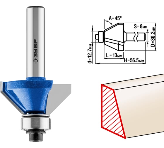 Изображение товара Кромочная калевочная (фасочная) фреза ЗУБР Профессионал №9, 30.2x13 мм 28711-30.2