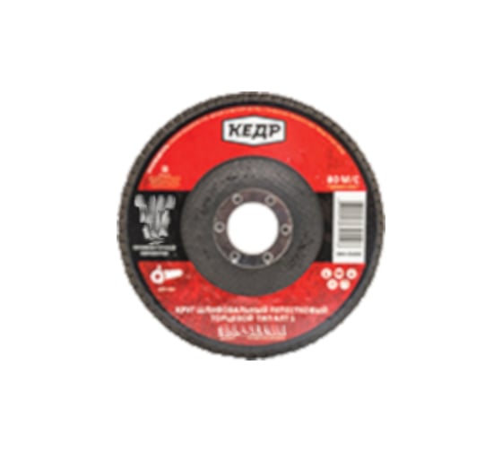 Изображение товара Круг лепестковый торцевой КЛТ1 №80 (125х22.2 мм; Р24) КЕДР 54761