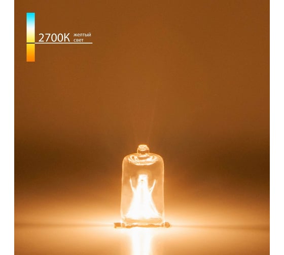 Изображение товара Галогенная лампа Elektrostandard G9 220V 40W a022321