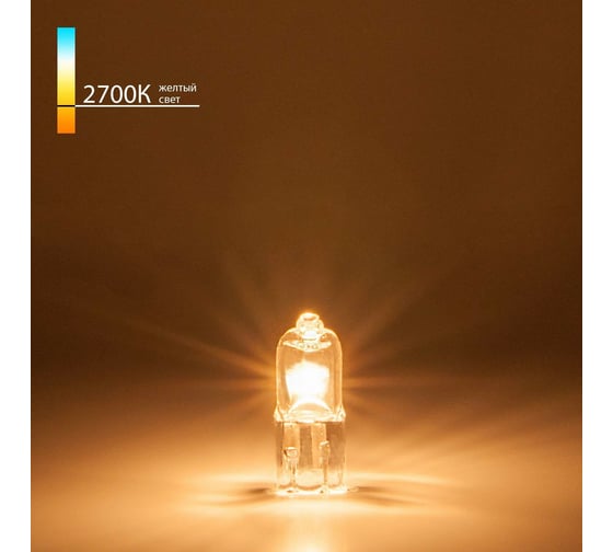 Изображение товара Галогенная лампа Elektrostandard G4 12V35W a022341