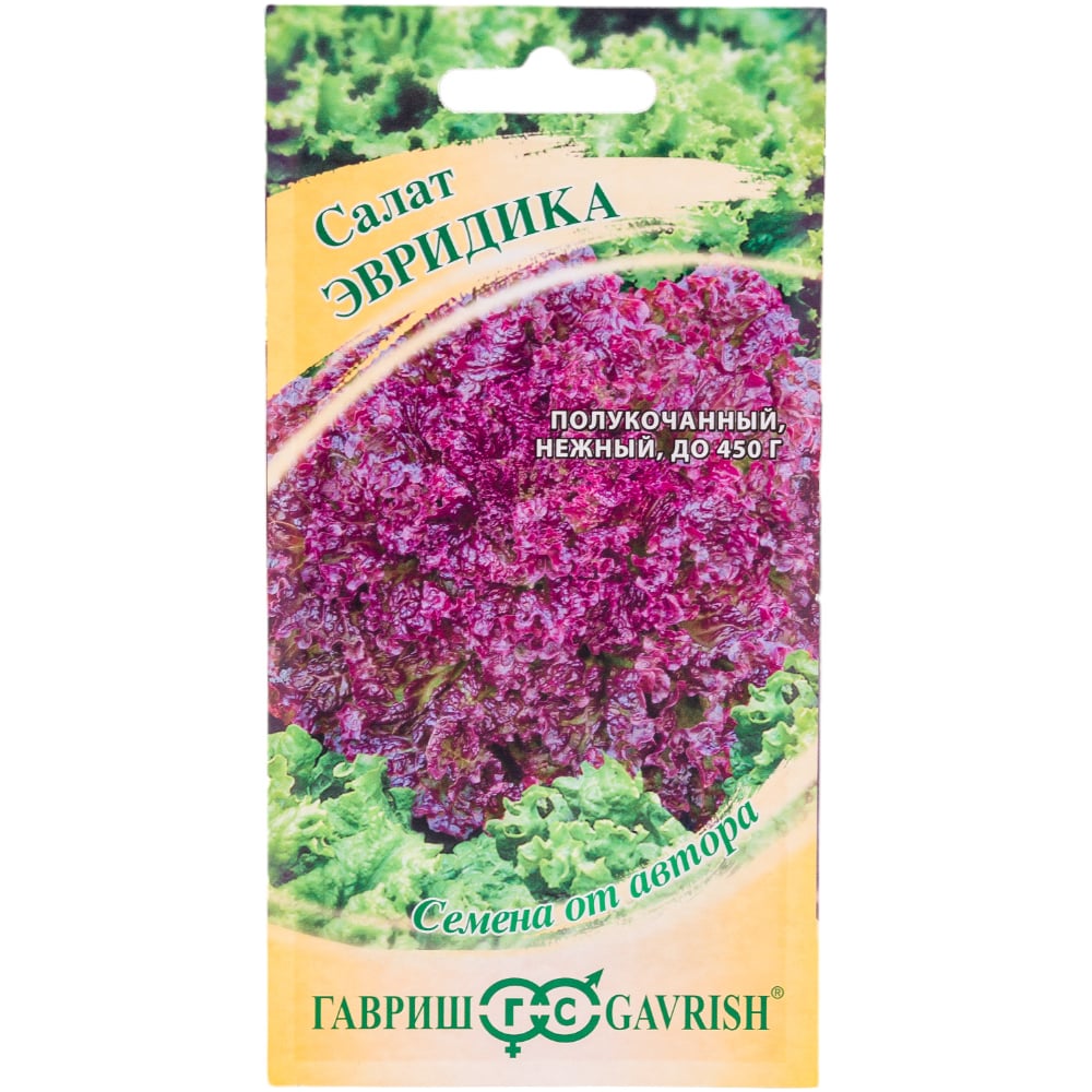 Семена ГАВРИШ 1071856612