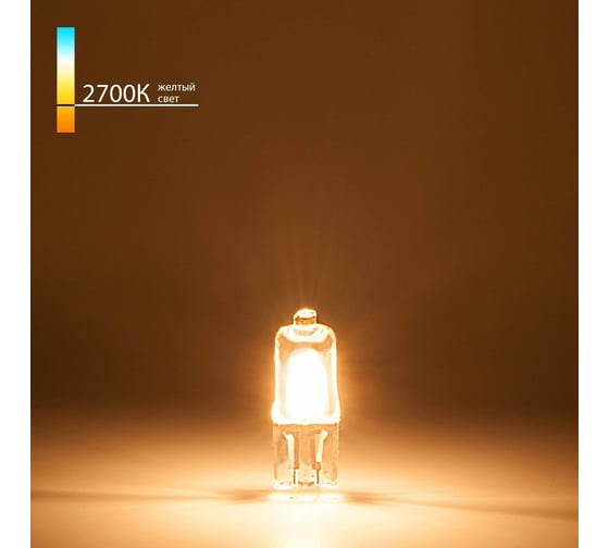 Изображение товара Галогенная лампа Elektrostandard BХ106 G4 220V 35W сверхъяркая a025175