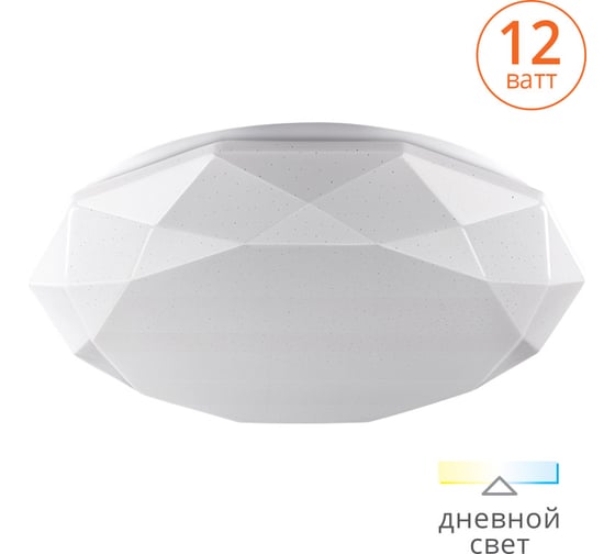 Изображение товара Светодиодный светильник Lumin'arte C10LLS12W