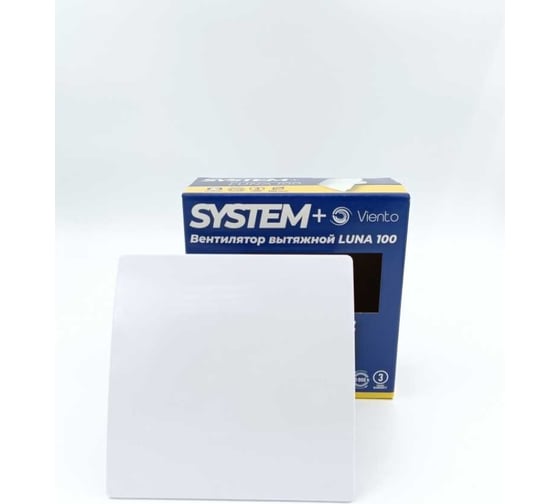 Изображение товара Вентилятор со съемной панелью в сборе ВИЕНТО LUNA, серия SFERA, O100, пластик, белый, шарикоподшипник LUNA SF 100
