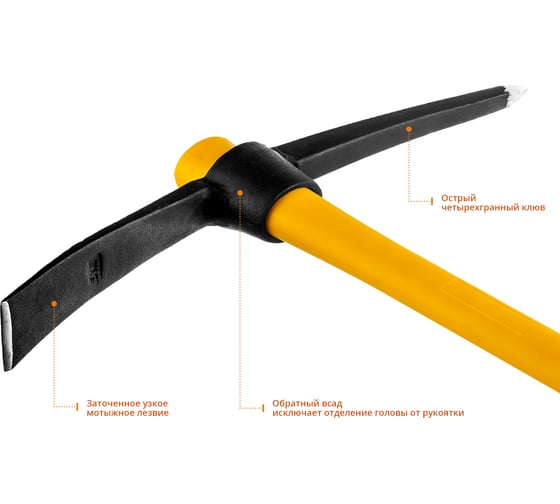 Изображение товара Кирка Stayer ПРОФ 20179-15