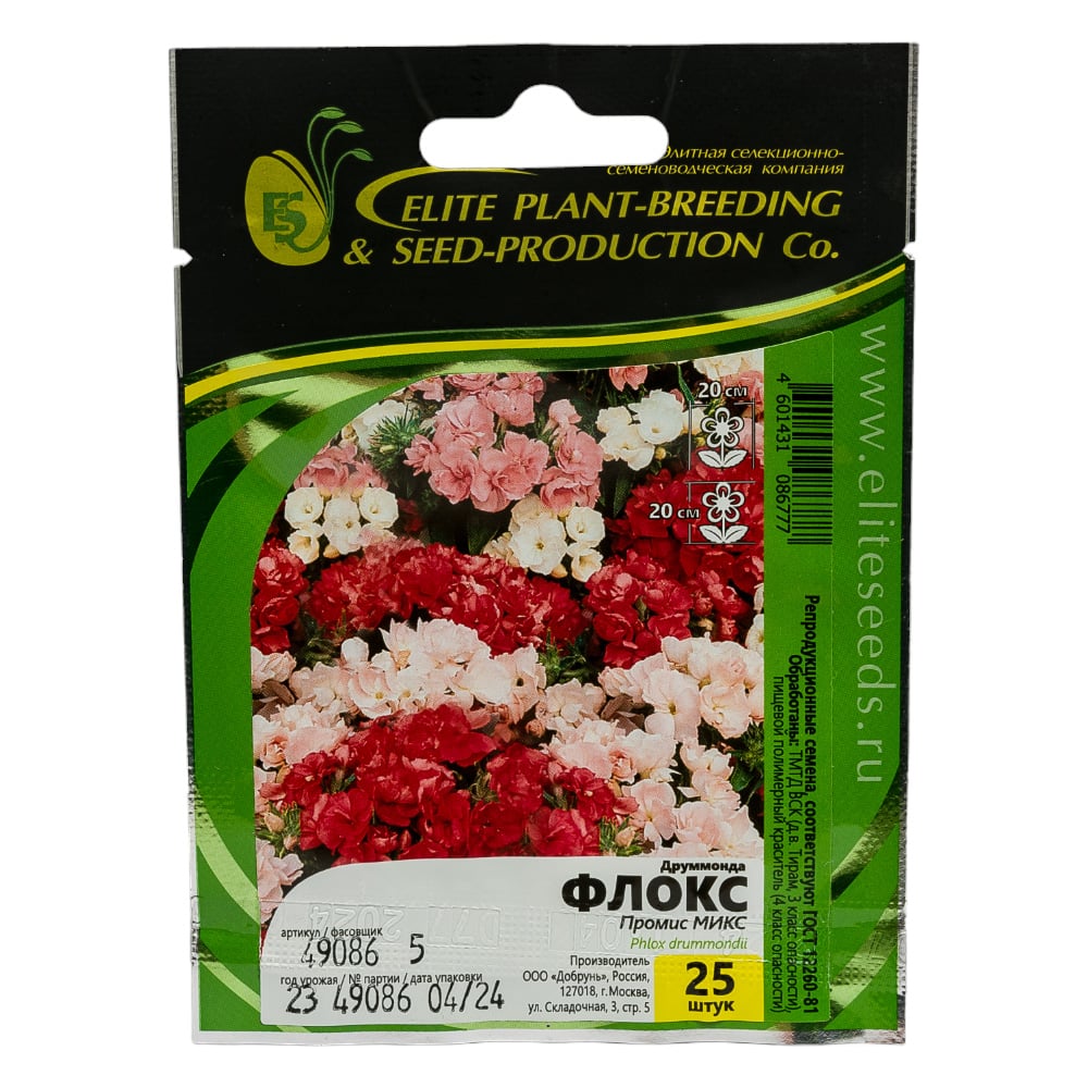 Изображение товара Семена ELITE PLANT-BREEDING & SEED PRODUCTION Co. Флокс друммонди промис микс 25 шт эс мини 1999949373