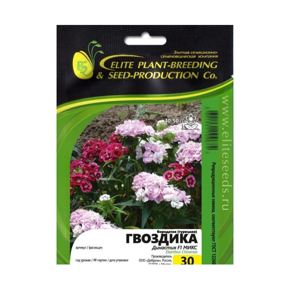 Семена ELITE PLANT-BREEDING &amp; SEED PRODUCTION Co. Гвоздика бородатая (турецкая) династия микс f1 30 шт эс мини 1070016629