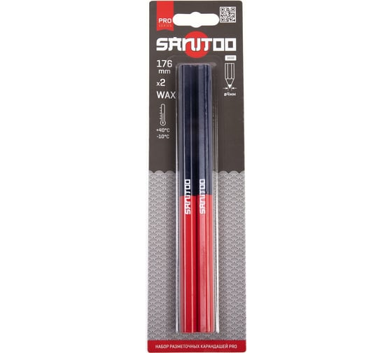 Изображение товара Набор разметочных двухсторонних карандашей Sanitoo PRO, 2 шт. 3032