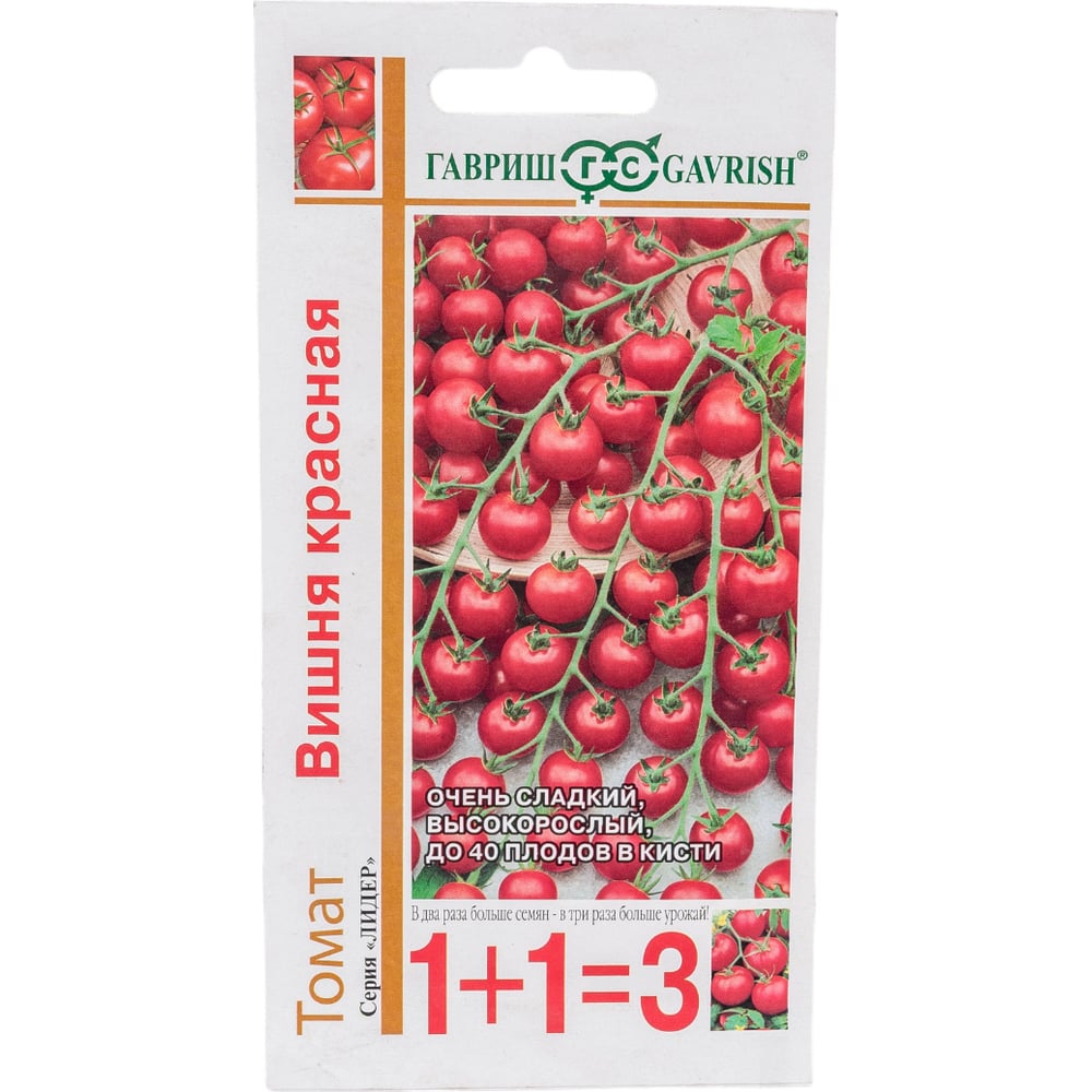 Семена ГАВРИШ 1+1 1071857098