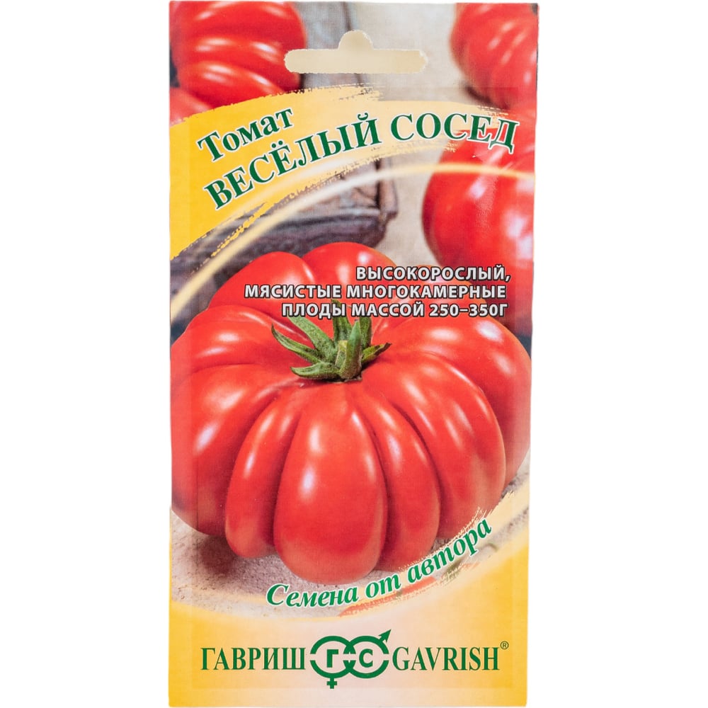 Семена ГАВРИШ 1026998546