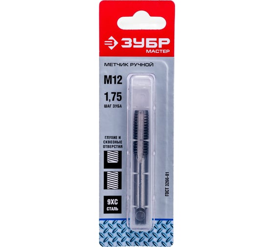 Изображение товара Ручной одинарный метчик для нарезания метрической резьбы Зубр "МАСТЕР" М12x1,75 4-28004-12-1.75