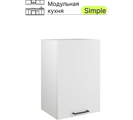 Изображение товара Навесной шкаф Атмосфера 40см Simple В400 Белый/ Белый 00-00020860