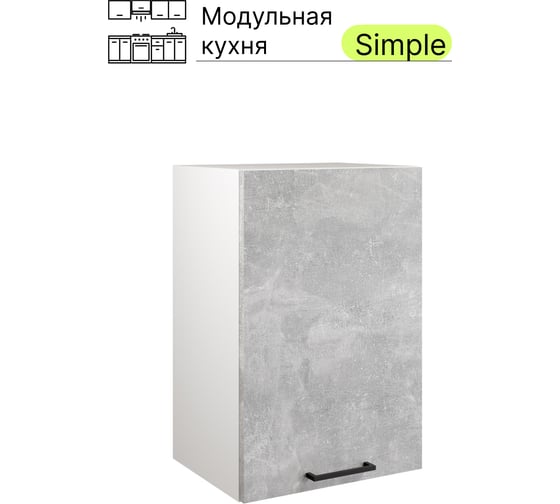 Изображение товара Навесной шкаф Атмосфера 40см Simple В400 Ателье светлое/ Белый 00-00020867