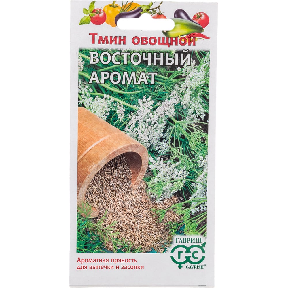 Семена ГАВРИШ 00002910