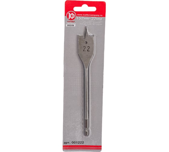 Изображение товара Сверло по дереву перовое 22 мм Калибр 00000035768