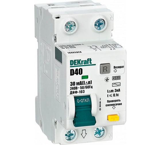 Изображение товара Дифференциальные автоматический выключатель DEKraft АВДТ 1Р+N, 40А, 30мА, тип AC, характеристика D ДИФ-103 4.5кА 16065DEK