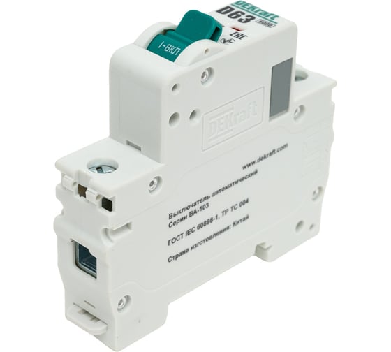 Изображение товара Автоматический выключатель DEKraft 1Р, 63А, характеристика D, 6кА, ВА-103 12343DEK