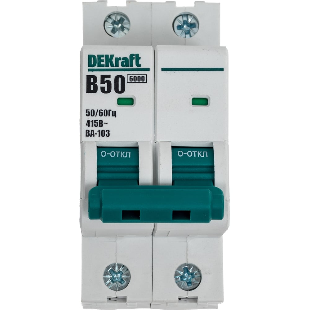 Изображение товара Автоматический выключатель DEKraft 2Р 50А B 6кА ВА-103