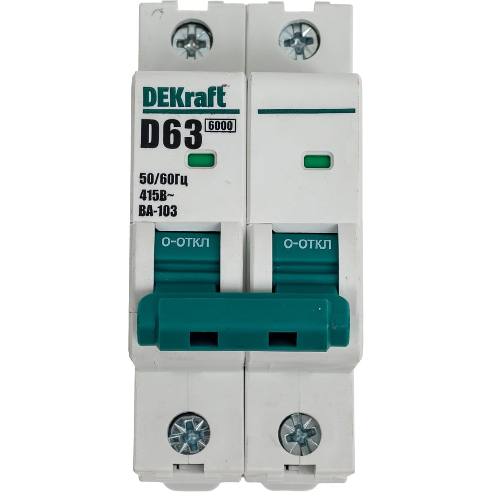 Изображение товара Автоматический выключатель DEKraft 2Р, 63А, характеристика D, 6кА, ВА-103 12359DEK