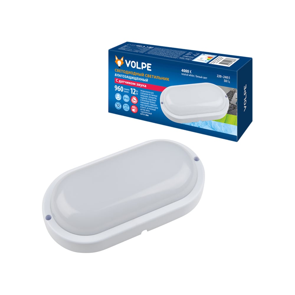 фото Светодиодный светильник с датчиком звука volpe ulw-q215 12w/4000k sensor ip65 white. ul-00004068