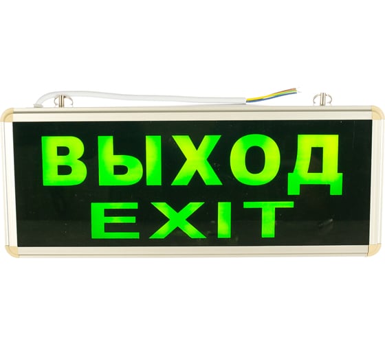 Изображение товара Светодиодный светильник аварийного освещения Volpe ULR-Q411 1W ВЫХОД/EXIT UL-00002921