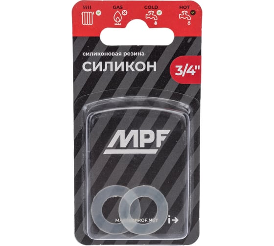 Изображение товара Силиконовая прокладка MPF 3/4", 2 шт ИС.131195