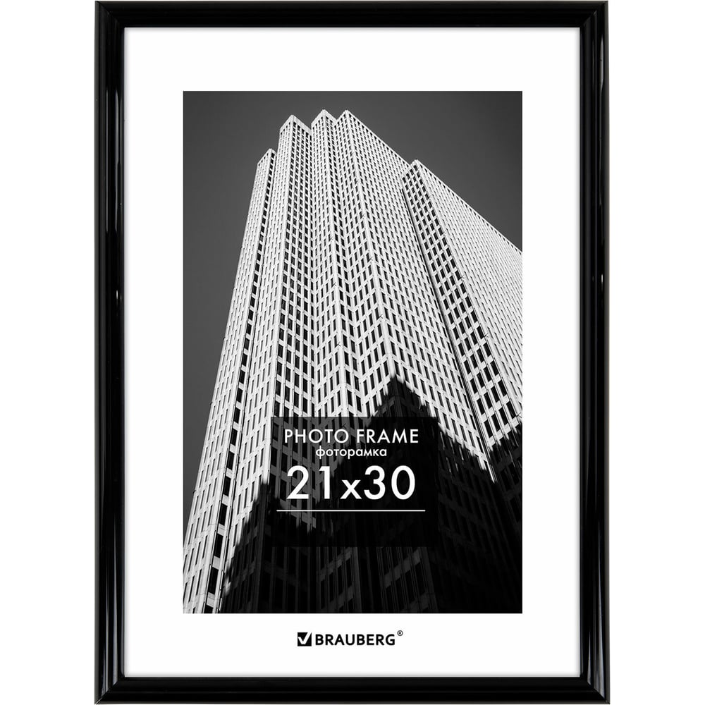 Изображение товара Рамка BRAUBERG 21x30 см, небьющаяся, пластиковая, черная, багет 14 мм