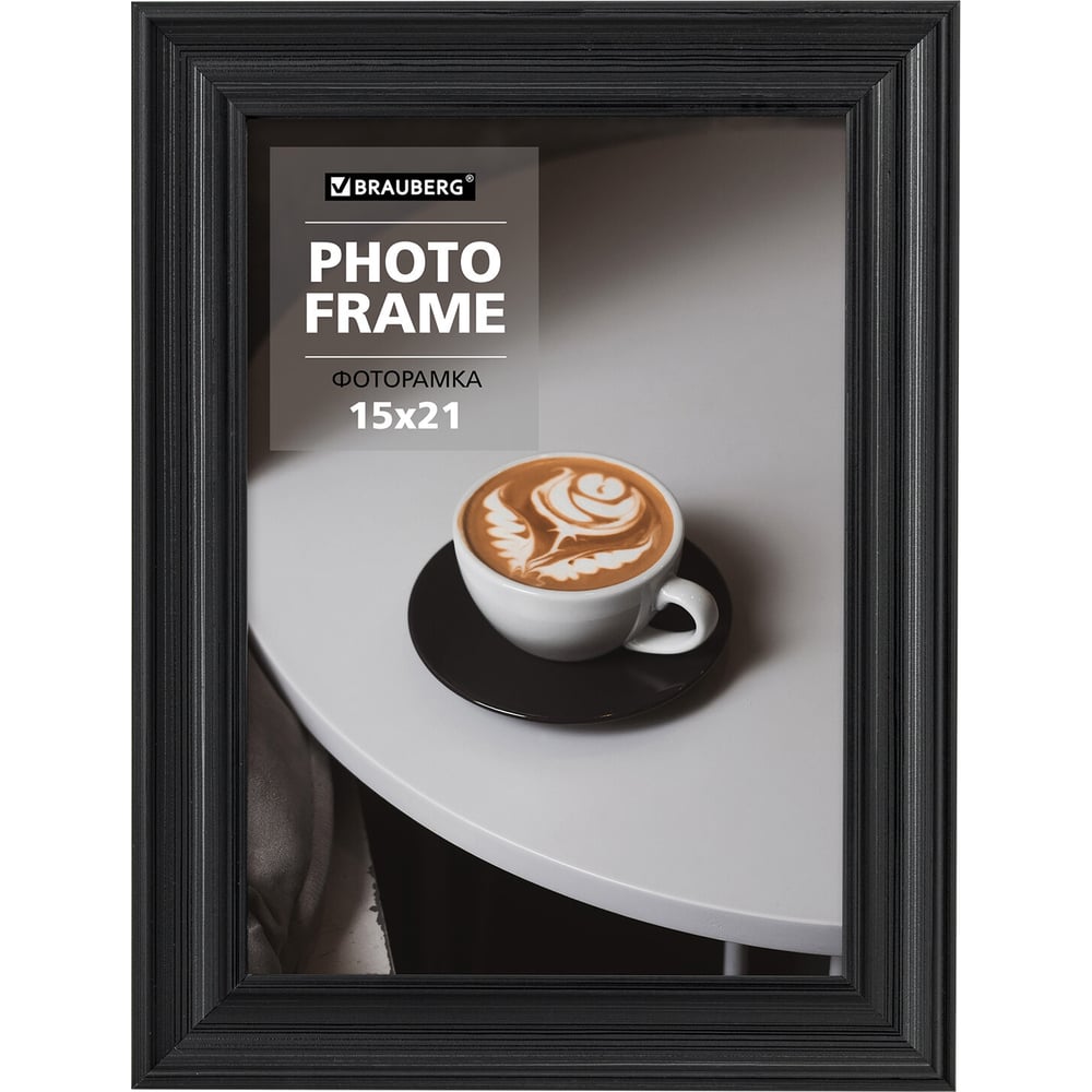 Изображение товара Рамка BRAUBERG 15х21 см небьющаяся пластиковая, черная, багет 27 мм, формат А5