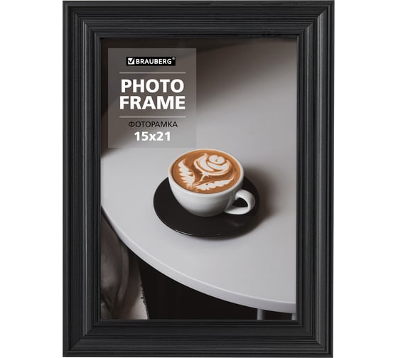 Изображение товара Рамка BRAUBERG 15x21 см, небьющаяся, багет 27 мм, пластик, viscount, черная 391256
