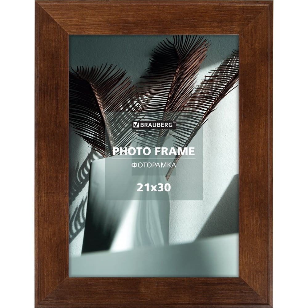Изображение товара Рамка BRAUBERG 21x30 см небьющаяся с багетом 40 мм МДФ красное дерево