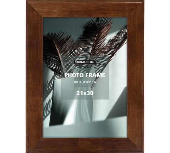 Изображение товара Рамка BRAUBERG 21x30 см, небьющаяся, багет 40 мм, мдф, cardinal, цвет красное дерево 391253