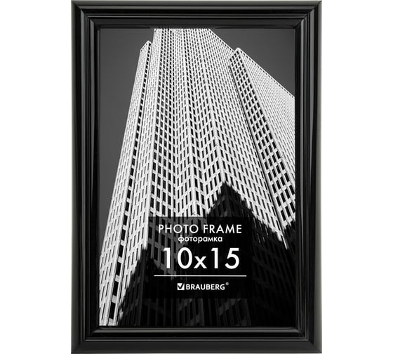 Изображение товара Рамка BRAUBERG 10x15 см небьющаяся, багет 14 мм, пластик, original, черная 391227