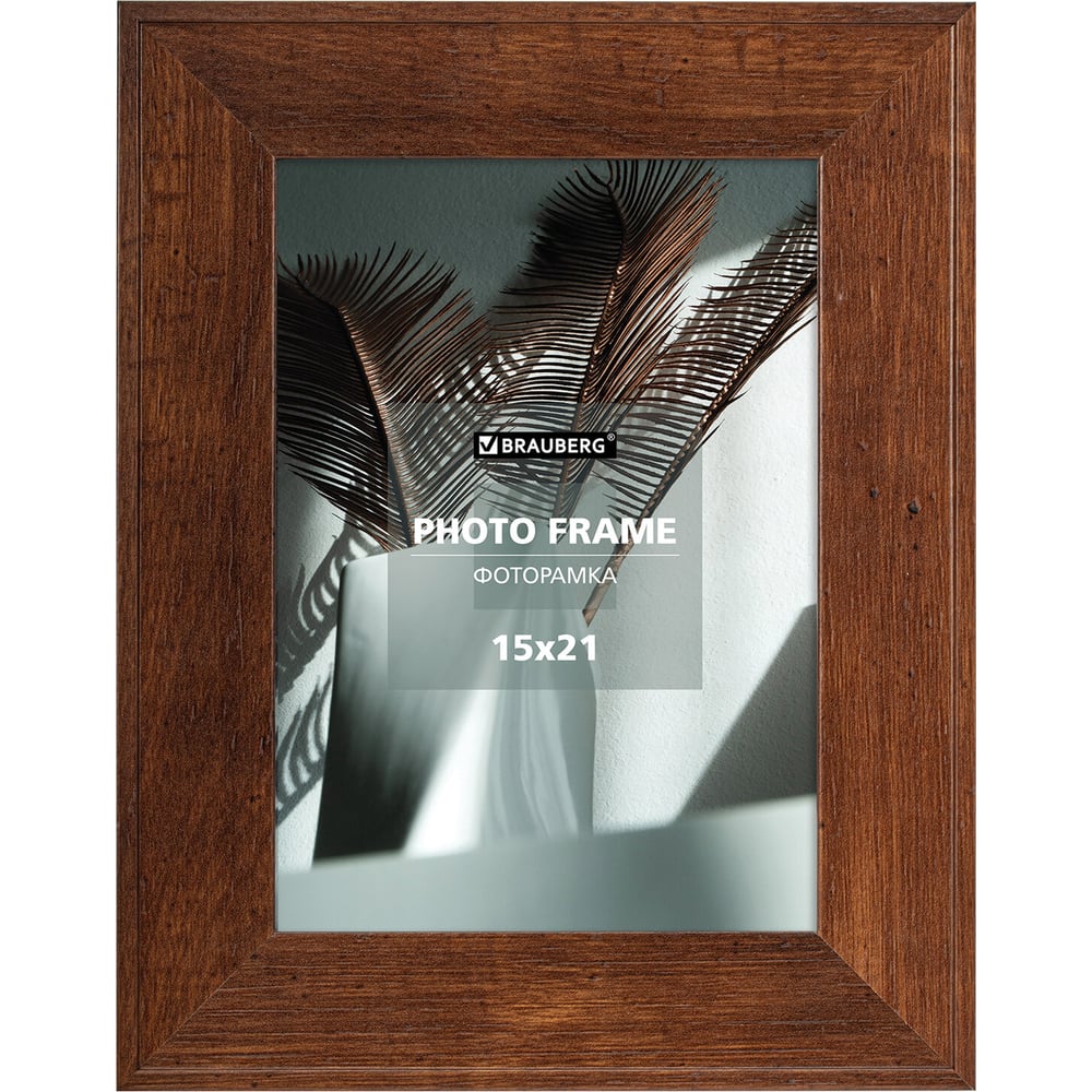 Изображение товара Рамка BRAUBERG 15x21 см, небьющаяся, багет 40 мм, МДФ, красное дерево, формат A5