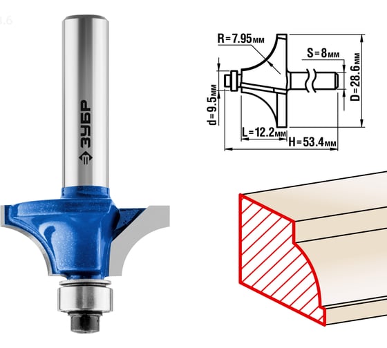 Изображение товара Кромочная калевочная фреза ЗУБР Профессионал №1 28.6x12.2 мм, радиус 7.95 мм 28700-28.6