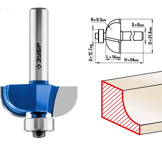 Изображение товара Кромочная калевочная фреза ЗУБР Профессионал №2, 31.8x14 мм, радиус 9.5 мм 28702-31.8