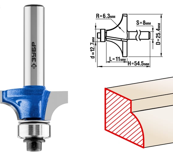 Изображение товара Кромочная калевочная фреза ЗУБР Профессионал №1, 25.4x11 мм, радиус 6.3 мм 28701-25.4