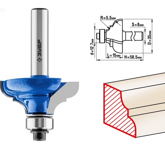 Изображение товара Кромочная калевочная фреза ЗУБР Профессионал №3, 35x15 мм, радиус 5.5 мм 28703-35