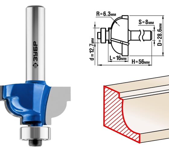 Изображение товара Кромочная калевочная фреза ЗУБР Профессионал №7, 28.6x16 мм, радиус 6.3 мм 28708-28.6