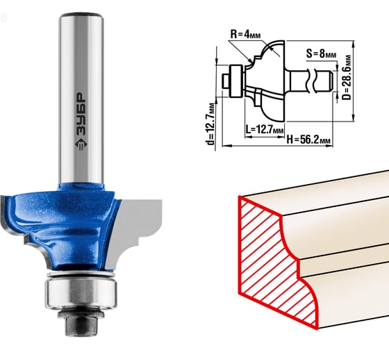 Изображение товара Кромочная калевочная фреза ЗУБР Профессионал №3 28.6x12.7 мм, радиус 4 мм 28703-28.6