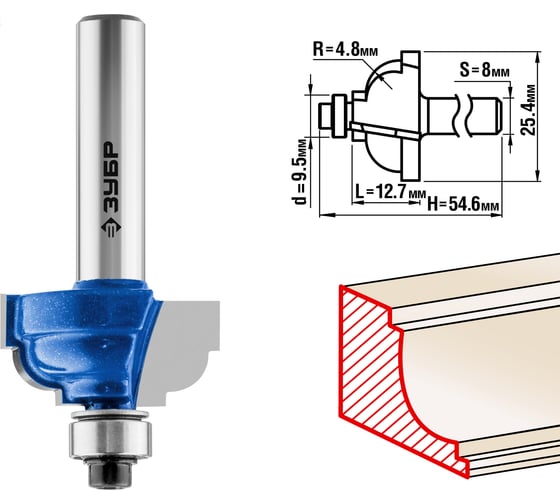 Изображение товара Кромочная калевочная фреза ЗУБР Профессионал №7 25.4x12.7 мм, радиус 4.8 мм 28709-25.4