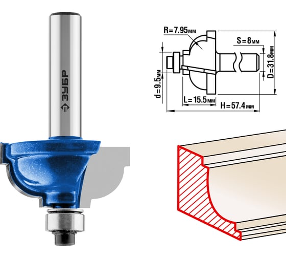 Изображение товара Кромочная калевочная фреза ЗУБР Профессионал №7, 31.8x15.5 мм, радиус 7.95 мм 28709-31.8