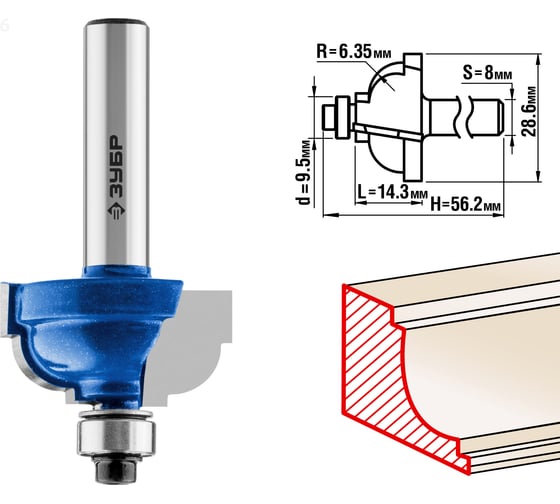 Изображение товара Кромочная калевочная фреза ЗУБР Профессионал №5, 28.9x14.3 мм, радиус 6.35 мм 28709-28.6