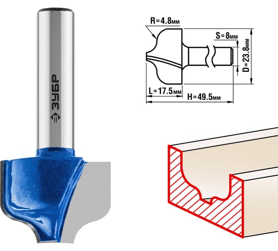 Изображение товара Пазовая фасонная фреза ЗУБР Профессионал №2, 23.8х17.5 мм 28741-23.8