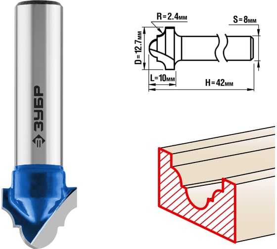 Изображение товара Пазовая фасонная фреза ЗУБР Профессионал №3, 12.7х10 мм 28745-12.7