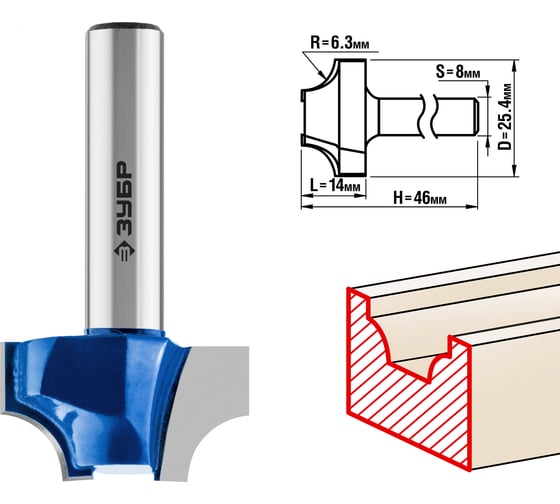 Изображение товара Пазовая фасонная фреза ЗУБР Профессионал №1, 25.4х14 мм 28740-25.4