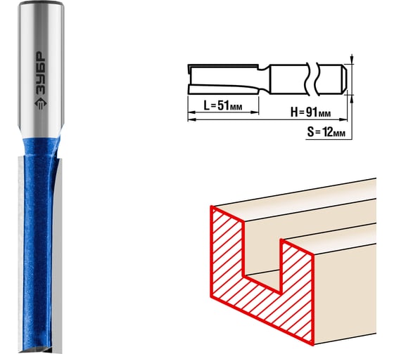 Изображение товара Пазовая прямая фреза с нижними подрезателями ЗУБР Профессионал 12x51 мм 28755-12-51