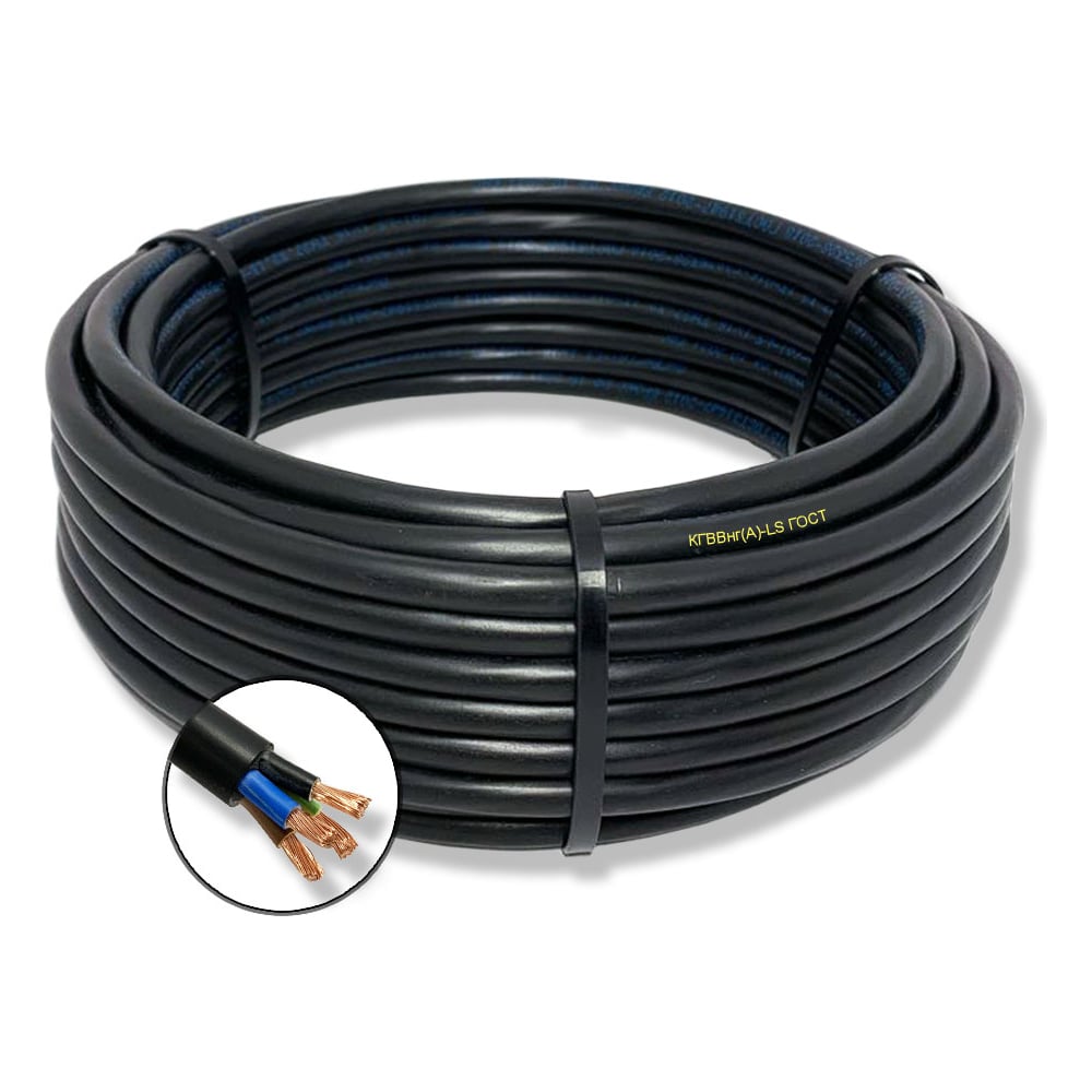 Изображение товара Гибкий кабель КГВВнгA-LS 4x120 мм2, 50м OZ