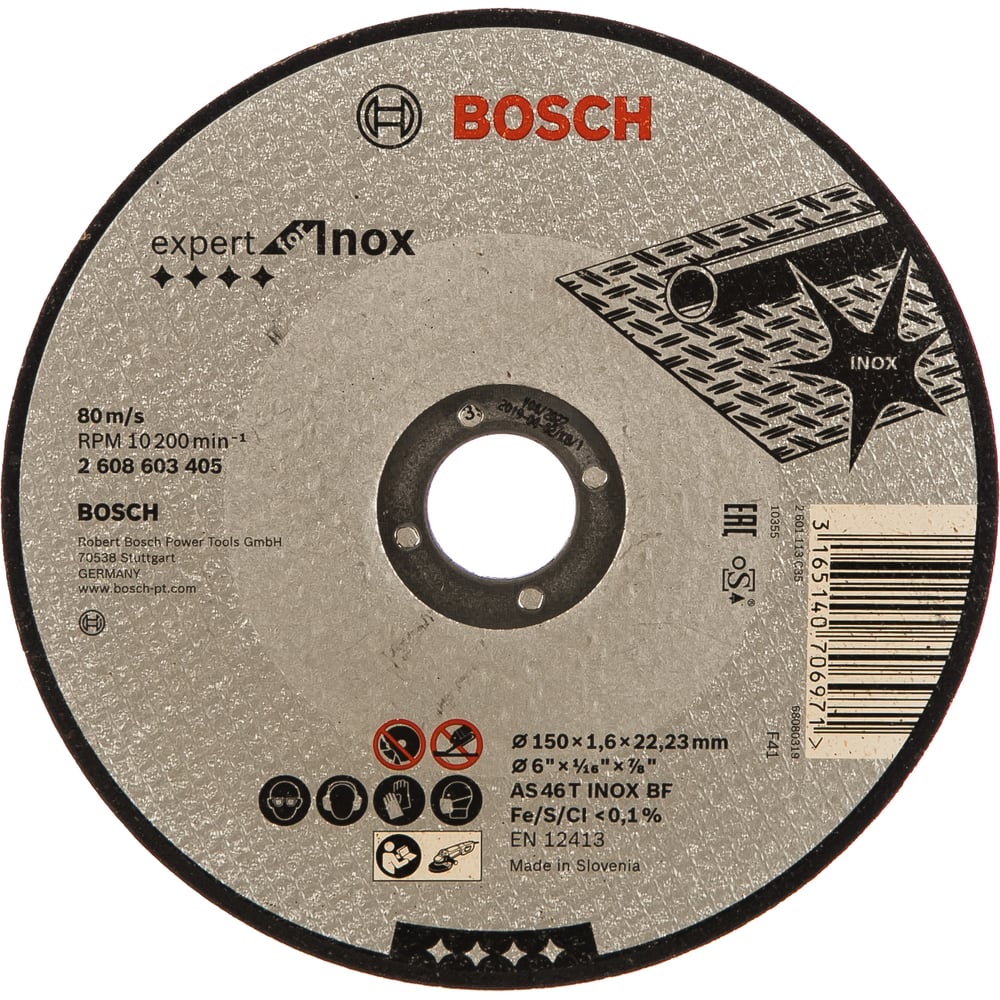 фото Отрезной круг inox 150x22.2х1.6 мм bosch 2608603405