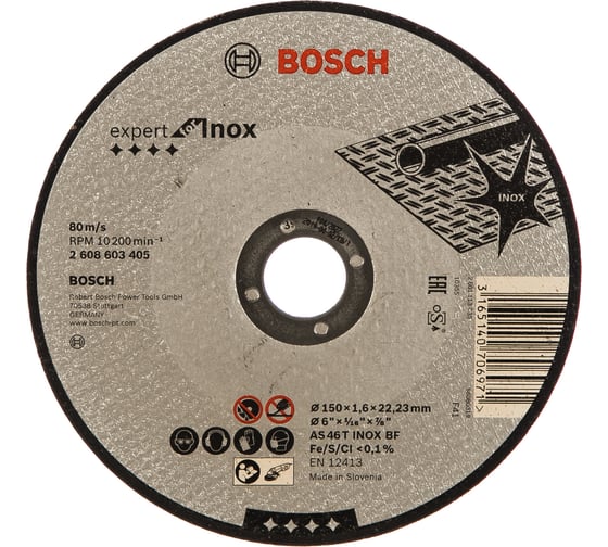 Изображение товара Отрезной круг INOX 150x22.2х1.6 мм Bosch 2608603405