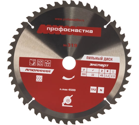 Изображение товара Диск пильный по алюминию Эксперт 319 (300х32х3.2х2.5 мм, 48Т, TFZ /N-/AL) Профоснастка 60203006